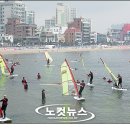 부산해양레포츠연합회