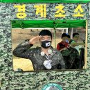 천안인애학교 이미지