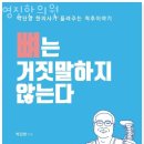 영진한의원 이미지
