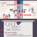 동국팜 - 강동구 천호대로219가길 8 | 동국팜