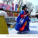 봉화산 도당굿 이미지