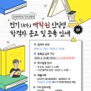 국립한국교통대학교 대학원 이미지