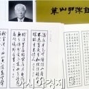 사단법인 한들문화 이미지