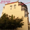 일중로79번길 이미지