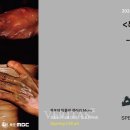 국립목포대학교박물관 이미지