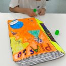 아트라인미술교습소 이미지