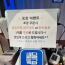 여기가좋겠네 이미지