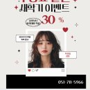 04-2 헤어미용실무과정(커트와 드라이) | 광안미용학원 헤어국가자격증 취득 후 실무교육까지 들은 솔직 후기