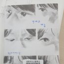 경애네 | 《경애의 마음》 김금희