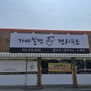 포곡면사무소 이미지