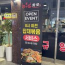 송촌찐빵만두