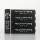 대송 초등학교 이미지