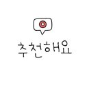 등촌현대(아) 이미지