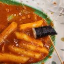 4남매떡볶이 이미지