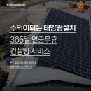 스마트한 일상즐기기 이미지