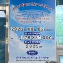 CU영암덕진로드점 이미지