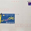 한국통신프리텔