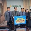 문경축산 이미지