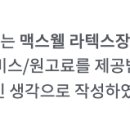 유앤미 헬스케어 이미지