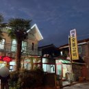 대박마포숯불갈비 | [마포숯불갈비] 김해 로컬 맛집 추천｜30년 전통 마포숯불갈비 후기