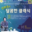 군민회관(본관) 이미지