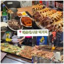 대표님실비집 | 부산 해운대 전통시장 먹거리 상국이네 실비집 내돈내산