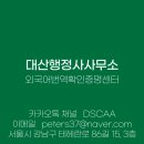 우솔초교병설 이미지