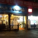 하람텔레콤 이미지
