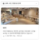 중흥중 | 밀당｜부천분위기좋은카페 추천, 커피와 자연벌꿀을 함께 즐기는 원두선택 가능한 부천꿀카페 청밀당 후기