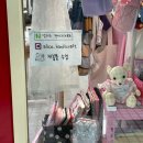 큰재봉길 | 왕초보 재봉 배우기 •̀ᴗ•́و 부산 재봉틀 수업 &#39;앨리스 핸디크래프트&#39; 입문반 &amp; 초급반