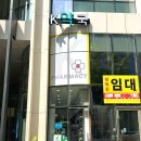 삼성강남약국 이미지