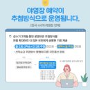 변산반도 고사포야영장 하우스 추첨 30번 당첨 후기와 명당자리