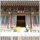 홍덕문선생추모비 이미지