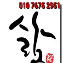 와석초교 이미지