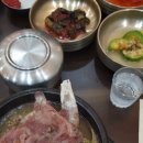 예가곤드레밥