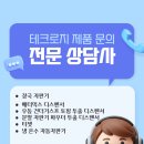 교촌치킨 이시아점