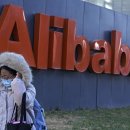 알리바바PC 이미지