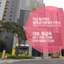 센트럴힐즈공인중개사사무소 네이버블로그