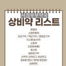 서정온누리약국 이미지