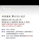 희와제과 이미지
