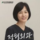 서초우면정형외과의원 | 추운 날씨에 더 심해지는 허리통증, 찜질보다 중요한 관리법 | 서초우면정형외과