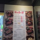 정조로 | 수원 행궁동 닭발 맛집 화를품은닭 수원팔달문점 후기