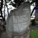 안동역<=>한국문화테마파크 순환 이미지