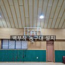 손곡중학교 이미지