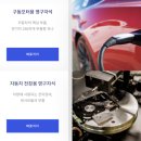 성림환경개발
