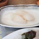 황제세꼬시 이미지