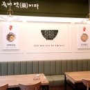 다이소아산 이미지