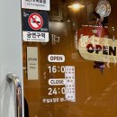 팔창 이미지