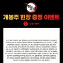 (주)무한정보