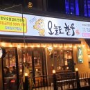 오늘도한우월성 이미지